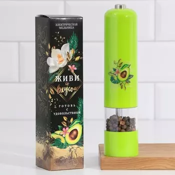 Мельница электрическая для специй