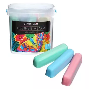 Мелки цветные для асфальта 16 штук, 8 цветов