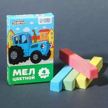 Мелки цветные школьные 4шт