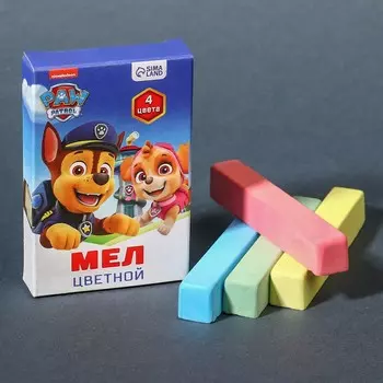 Мелки цветные школьные 4шт