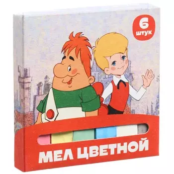 Мелки цветные школьные 6шт