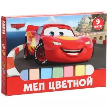 Мелки цветные школьные 9 шт.