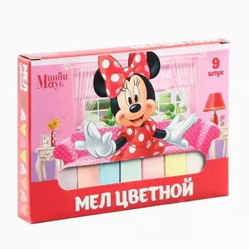 Мелки цветные школьные 9 шт.