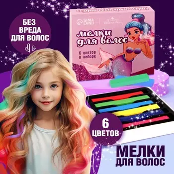 Мелки для волос