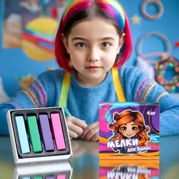 Мелки для волос, 4 шт.