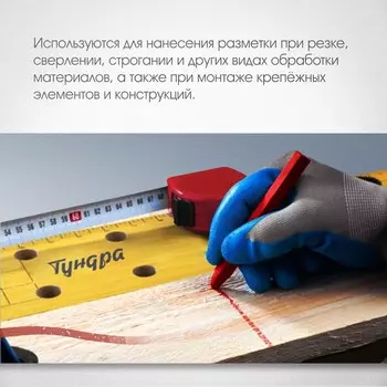 Мелки разметочные лом, восковые,110 мм, в упаковке 6 шт., красные