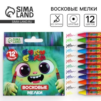Мелки восковые 12 цветов в коробке