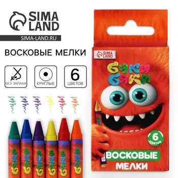 Мелки восковые 6 цветов в коробке