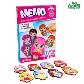 Мемо