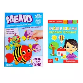 Мемо