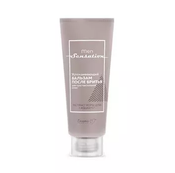 Men Sensation Бальзам после бритья успокаивающий для чувствительной кожи 75 г