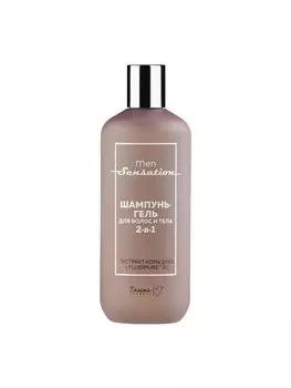 Men Sensation Шампунь-гель для волос и тела 2 в 1 400г