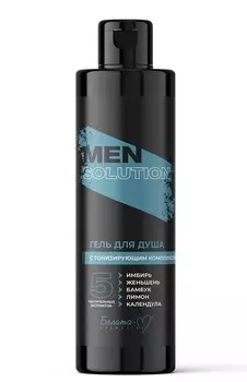 Men solution Гель для душа с тонизирующим комплексом 400г