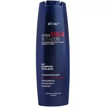 MEN TOBACCO Шампунь & Гель-душ 2в1 для всех типов кожи и волос, 400 мл