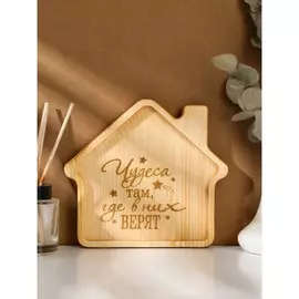 Менажница авторская adelica