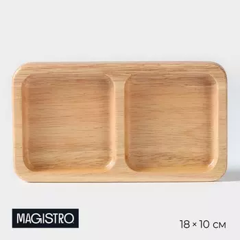 Менажница magistro tropical, 2 секции, 18101,8 см, каучуковое дерево