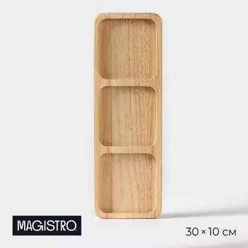 Менажница magistro tropical, 3 секции, 30101.8 см, каучуковое дерево