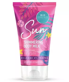 Мерцающее молочко для тела после загара 150мл ФИТО