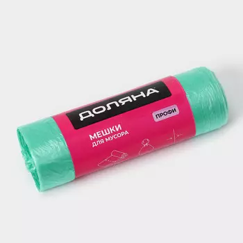 Мешки для мусора доляна
