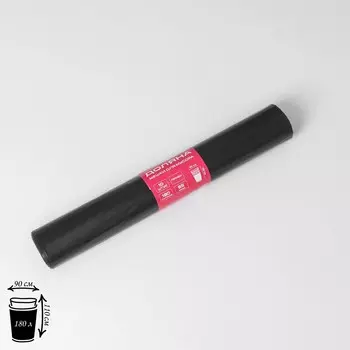 Мешки для мусора доляна