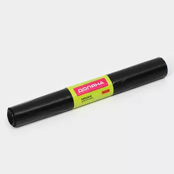 Мешки для мусора доляна