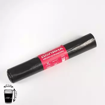 Мешки для мусора доляна