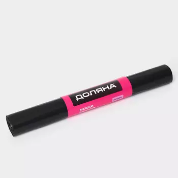 Мешки для мусора доляна