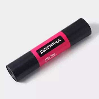 Мешки для мусора доляна extra strong, 120 л, 70110 см, 80 мкм, пвд, 10 шт в рулоне, черные