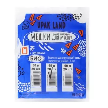 Мешки для мусора с ручками 45 л upak land, пнд, толщина 15 мкм, набор 20 шт