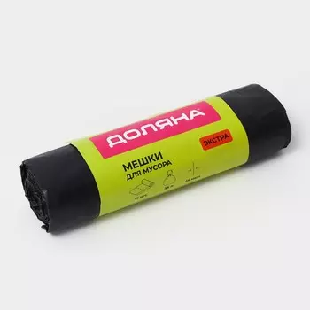 Мешки для мусора с завязками доляна