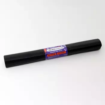 Мешки для мусора в рулоне