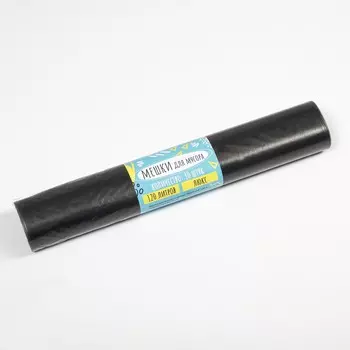 Мешки для мусора в рулоне