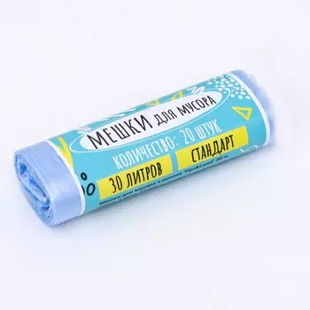 Мешки для мусора в рулоне