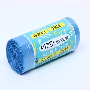 Мешки для мусора в рулоне upakland=60 л, голубые, пнд, толщина 15 мкм, 30 шт.