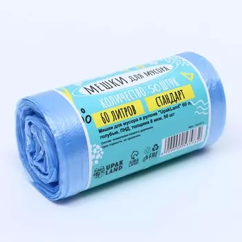 Мешки для мусора в рулоне