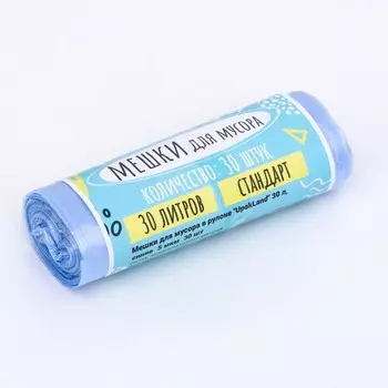 Мешки для мусора в рулоне