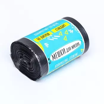 Мешки для мусора в рулоне