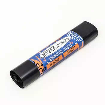 Мешки для мусора в рулоне