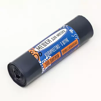 Мешки для мусора в рулоне