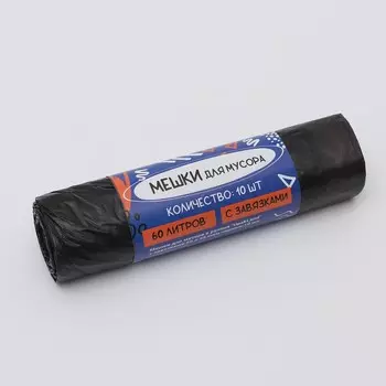 Мешки для мусора в рулоне