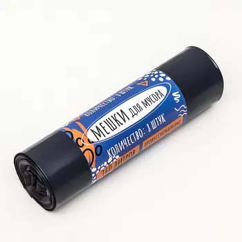Мешки для мусора в рулоне