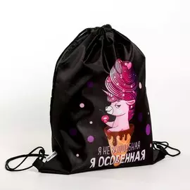 Мешок для обуви