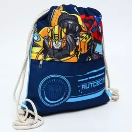 Мешок для обуви с карманом для мальчика, 2837 см,