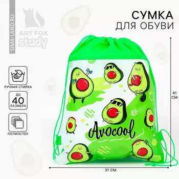 Мешок для обуви