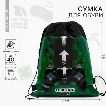 Мешок для обуви