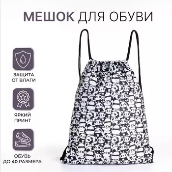 Мешок для обуви на шнурке, цвет черный/белый
