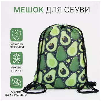 Мешок для обуви на шнурке, с принтом, размер 320.540 см, черный/зеленый