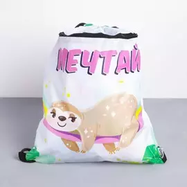 Мешок для обуви с дополнительным карманом