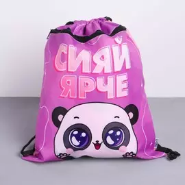 Мешок для обуви с дополнительным карманом