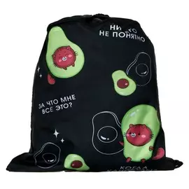 Мешок для обуви с карманом 420*340 calligrata дев, авокадо